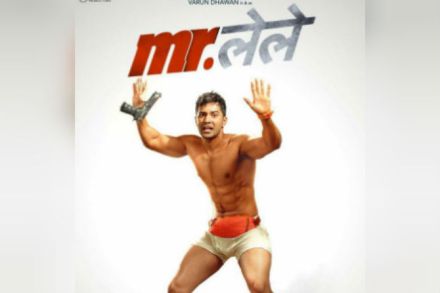चित्रपटाचा पहिला पोस्टर प्रदर्शित