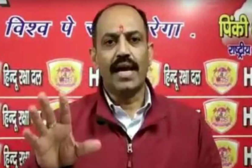 नवी दिल्ली : जेएनयूवरील हल्ल्याची जबाबदारी 'हिंदू रक्षा दल'चा अध्यक्ष पिंकी चौधरी याने स्विकारली आहे.