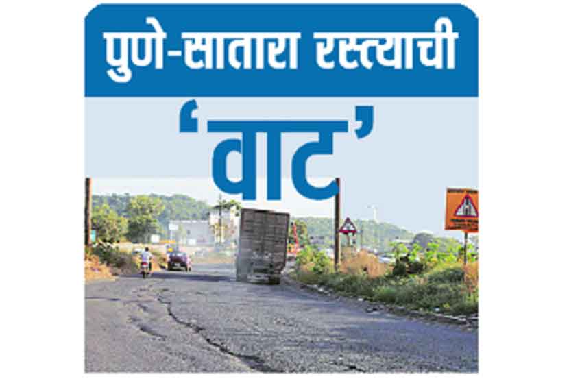 महामार्ग प्राधिकरणाचे ‘रिलायन्स’ला अभय