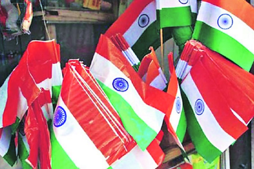 प्लास्टिकचे झेंडे
