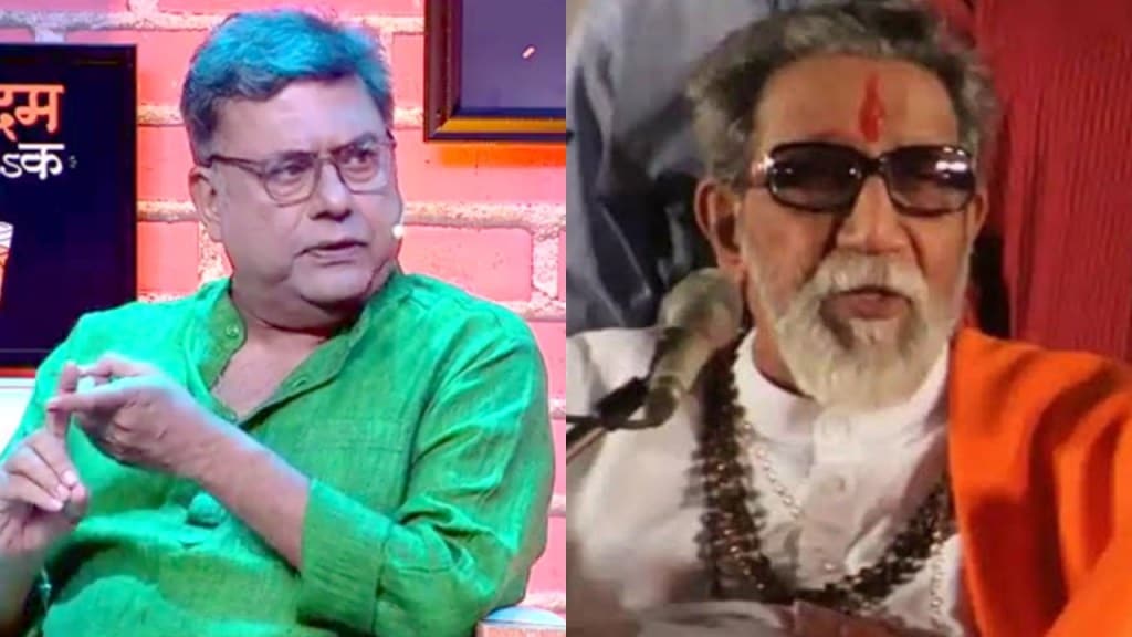 बाळासाहेब भाषणातून गप्पा मारायचे पण राज..