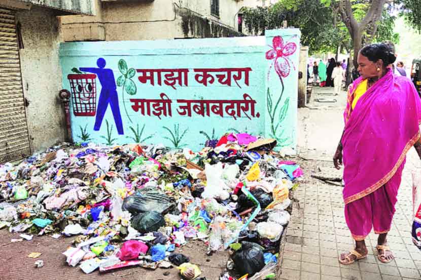 ठाणे शहर कचराकुंडी मुक्त!