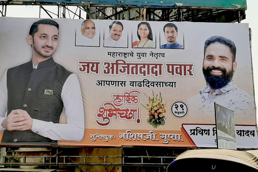 जय अजित पवारही उतरणार राजकारणात?