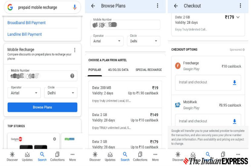 आता थेट Google सर्चद्वारे रिचार्ज करा तुमचा मोबाइल