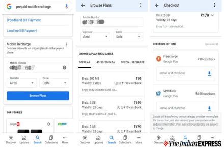 आता थेट Google सर्चद्वारे रिचार्ज करा तुमचा मोबाइल