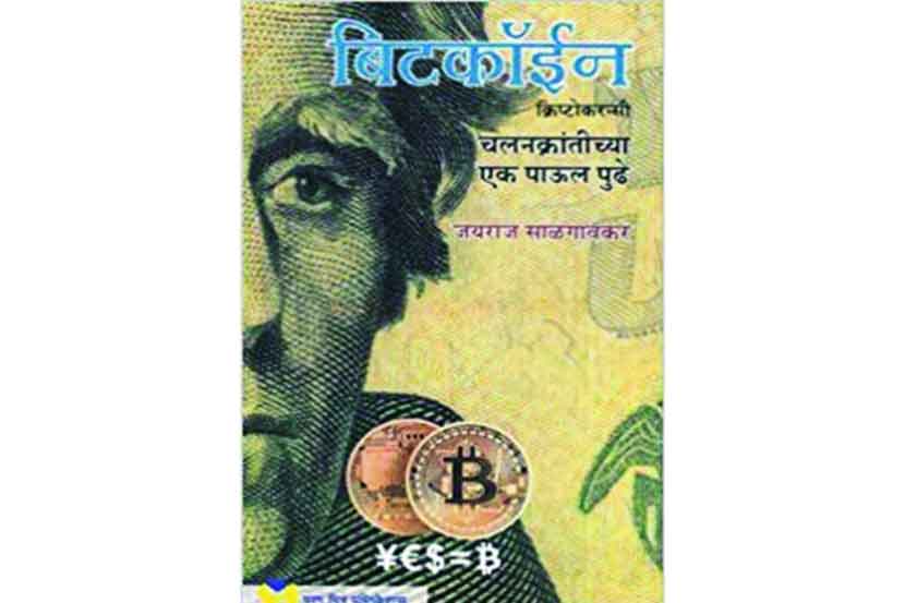 (संग्रहित छायाचित्र)