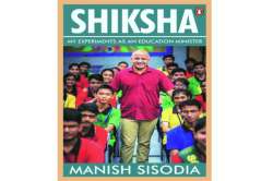 चर्चेतलं पुस्तक.. : प्रचाराच्या पलीकडे?