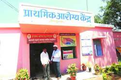 प्राथमिक आरोग्य सेवा सक्षमच हवी!