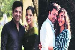 साथ प्रेमाची