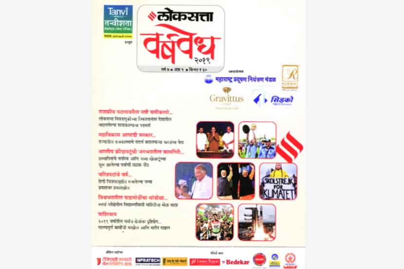 (संग्रहित छायाचित्र)