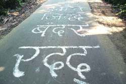 नाणारनंतर वाढवण?