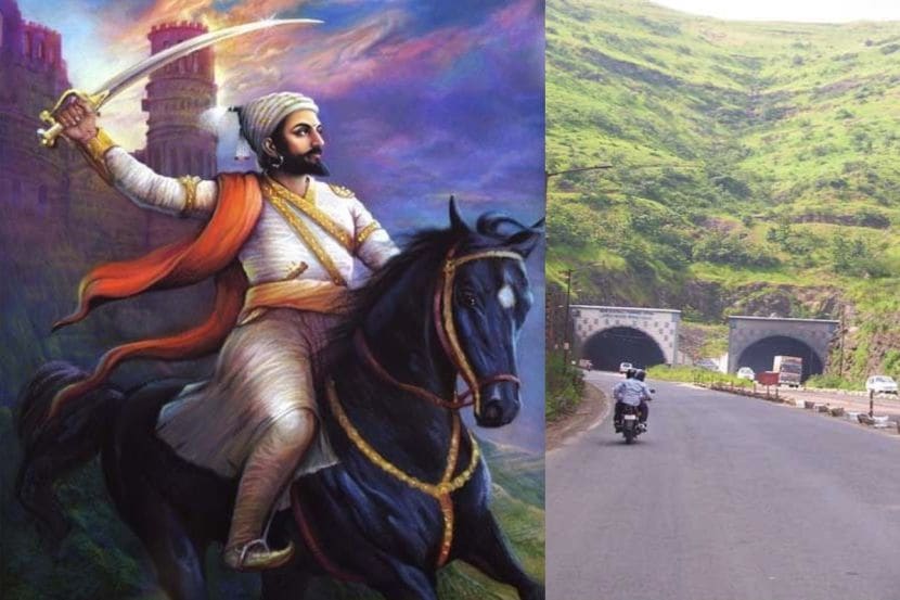 शिवाजी महाराजांच्या पराक्रमामुळेच ‘कात्रजचा घाट दाखवणे’ म्हणीचा जन्म झाला