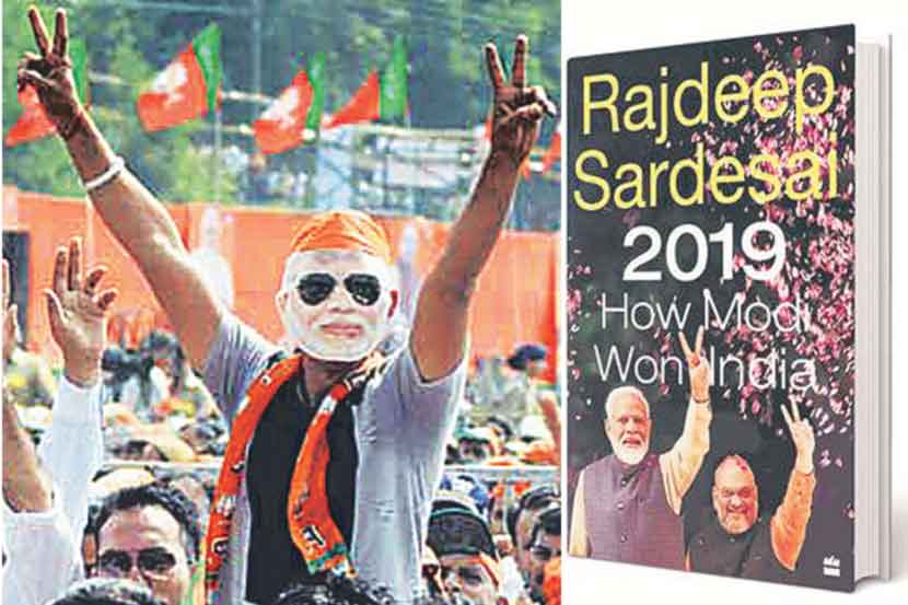 ‘फक्त मोदीच’ कसे काय?