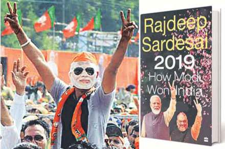 ‘फक्त मोदीच’ कसे काय? ‘फक्त मोदीच’ कसे काय?