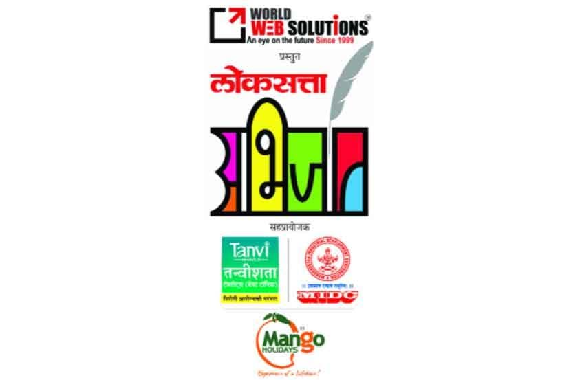 किती शब्द बनवू गा अब्द अब्द मनी येते