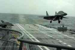 नौदलाचं फायटर विमान MiG-29K अरबी समुद्रात कोसळलं