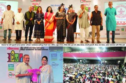 फाल्गुनमासी चांदणराती, नभी उजळल्या काव्यज्योती!
