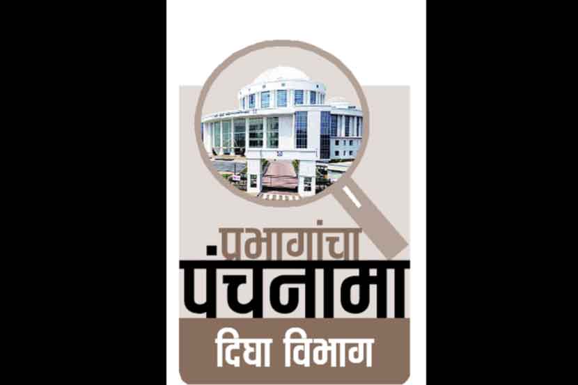 दिघ्याला २४ तास पाणी कधी?