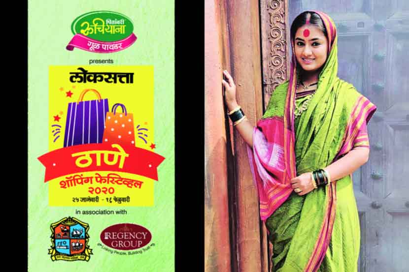 ‘शॉपिंग फेस्टिव्हल’मध्ये अभिनेत्री कोमल मोरे