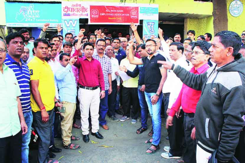 बँक कर्मचारी संपामुळे आर्थिक व्यवहार ठप्प