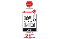 ‘तरुण तेजांकित’द्वारे ऊर्जावंतांचा गौरव