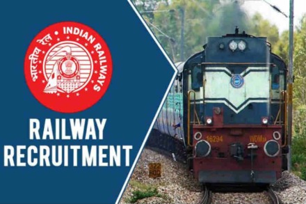 महत्वाची बातमी : दहावी पास असाल तर रेल्वेत नोकरीची संधी; परीक्षेविना होणार निवड