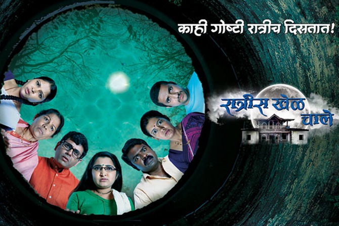 ‘रात्रीस खेळ चाले’ आता येणार या भाषेमध्येही