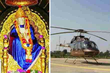पुणे : ब्लेड इंडियानं पुणे ते शिर्डी हेलीकॉप्टर सेवा सुरु केली आहे.