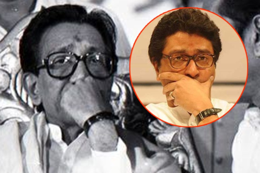 बाळासाहेब ठाकरे आणि राज ठाकरे