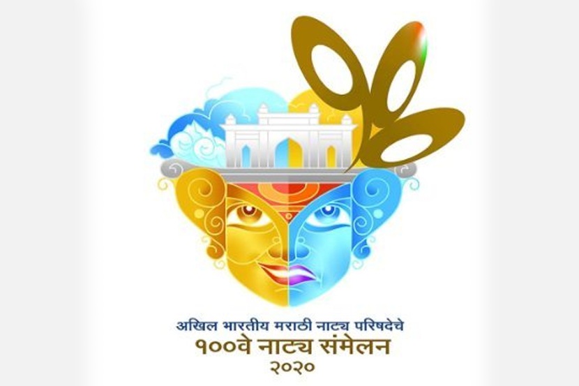करोनामुळे नाट्यसंमेलनावर तात्पुरता पडदा; नाट्य परिषदेची माहिती