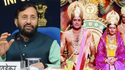 ‘रामायण’ या वेळेत आणि या चॅनेलवर होणार प्रदर्शित, केंद्रीय मंत्र्यांनी दिली माहिती