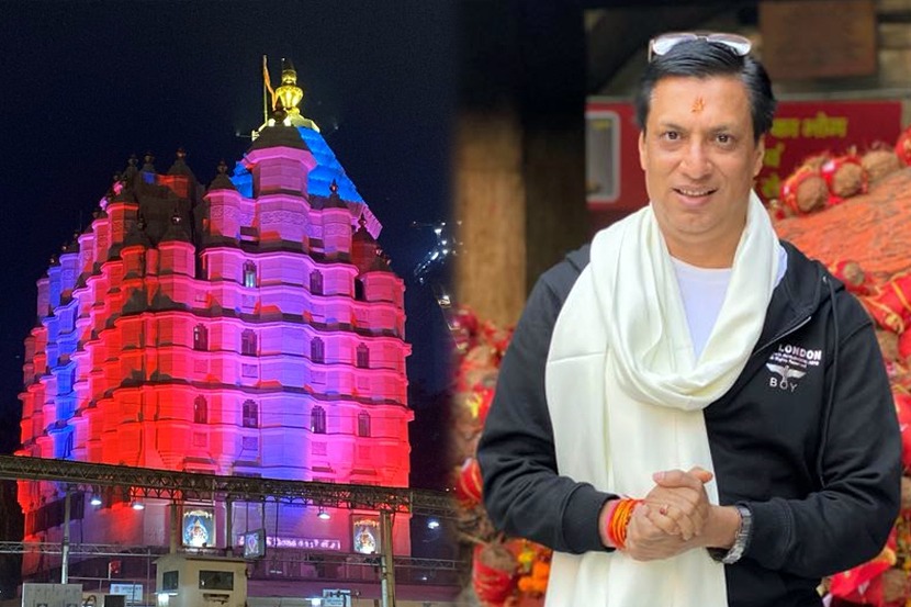 Coronavirus : सिद्धिविनायकाचे बंद दरवाजे बघून मधुर भांडारकर झाले भावनिक Coronavirus : सिद्धिविनायकाचे बंद दरवाजे बघून मधुर भांडारकर झाले भावनिक