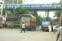 मुंबई कृषी उत्पन्न बाजार समितीवर महाविकास आघाडीचा झेंडा