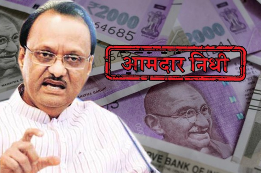अजित पवारांचे स्पष्टीकरण
