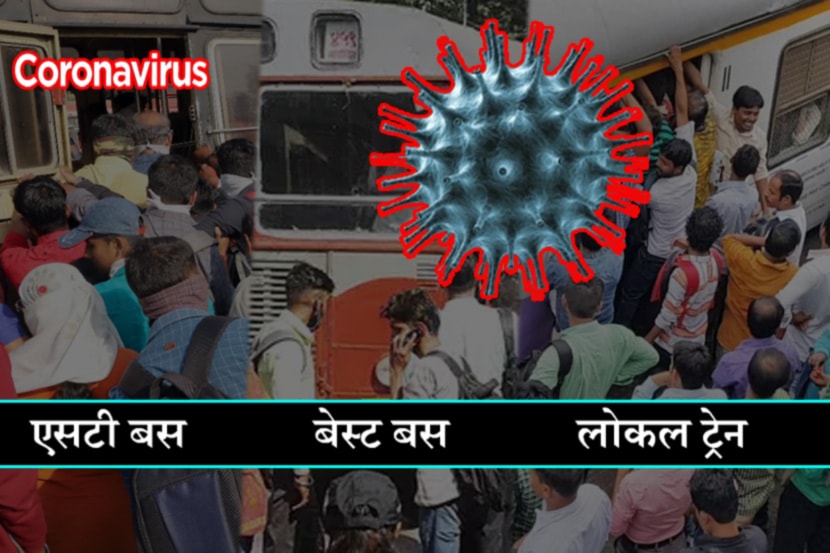 सार्वजनिक वाहतुकीवर निर्बंध?; राज्य सरकार घेऊ शकतं मोठा निर्णय