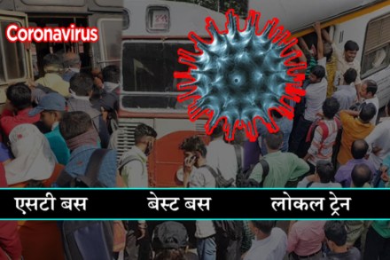 सार्वजनिक वाहतुकीवर निर्बंध?; राज्य सरकार घेऊ शकतं मोठा निर्णय