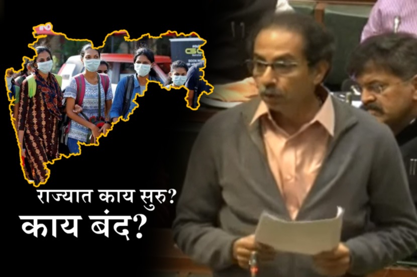  मुख्यमंत्र्यांनी केल्या १२ घोषणा