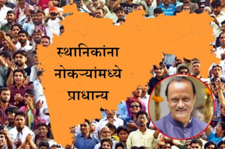 अजित पवारांची घोषणा अजित पवारांची घोषणा