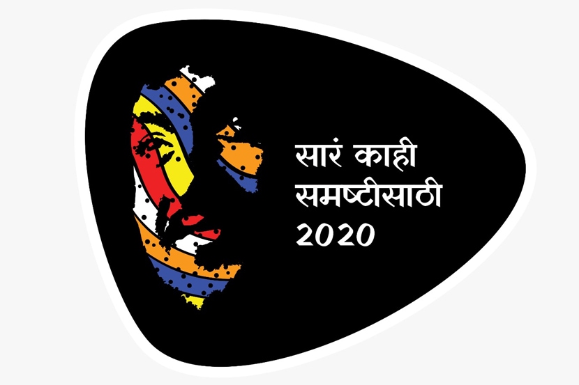 करोनाच्या पार्श्वभूमीवर मुंबईत जमावबंदीचे आदेश