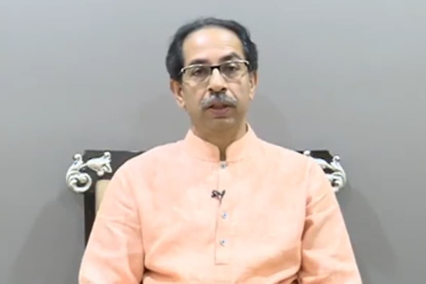 Uddhav