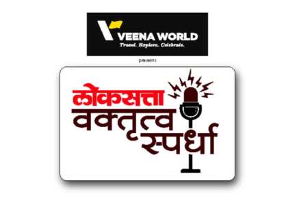 (संग्रहित छायाचित्र)