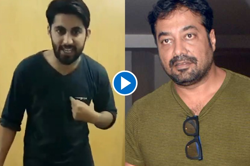 “भावा तू तर नजरेनेच एखाद्याला घायाळ करशील”; अनुराग कश्यपने घेतली फिरकी