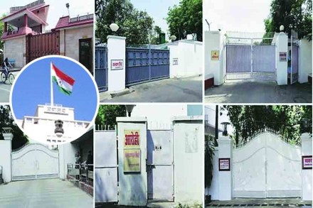 संग्रहित छायाचित्र