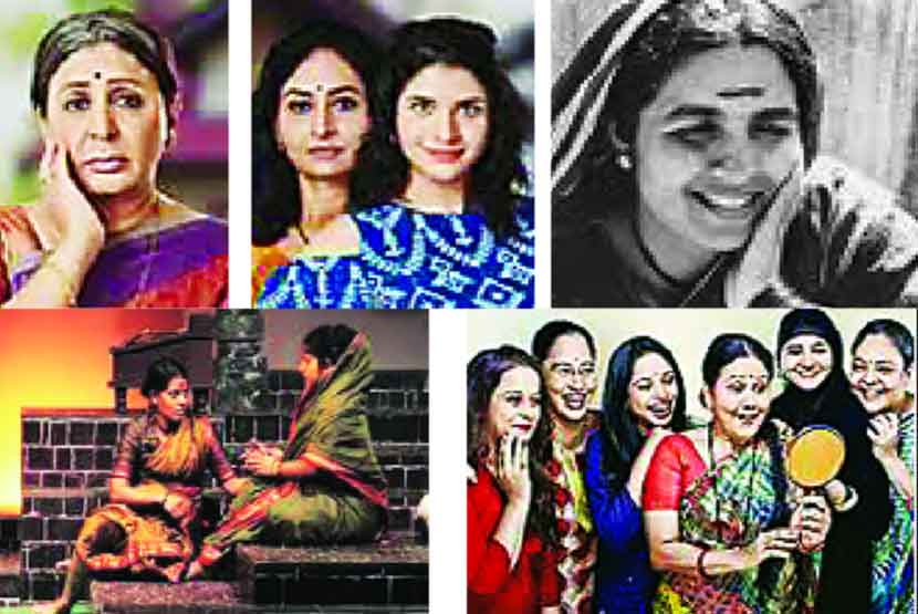 ‘ती’च्या नाटकाचे प्रयोग