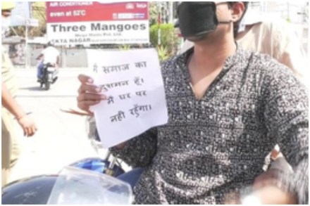 भोपाळ : लॉकडाऊनचा आदेश मोडणाऱ्यांना पोलिसांनी असा धडा शिकवला.