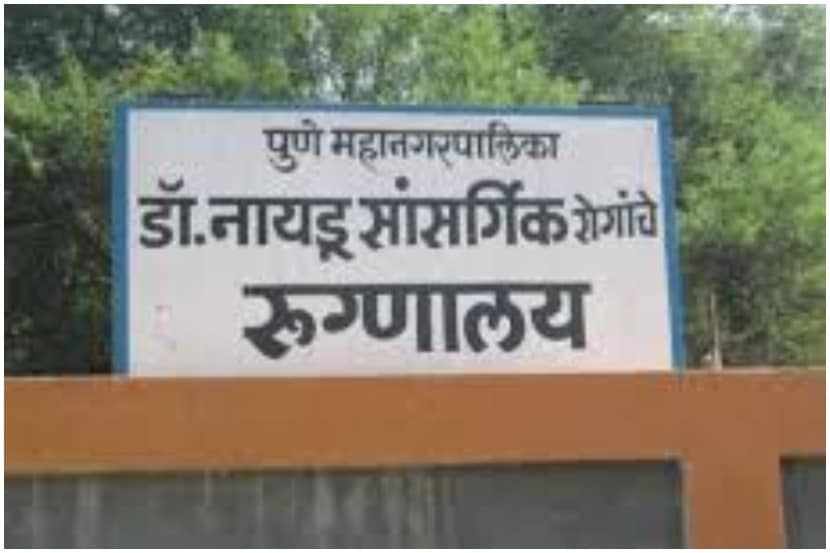 संग्रहित छायाचित्र