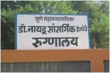 संग्रहित छायाचित्र