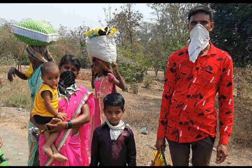 पालघर : देशात लॉकडाऊनची घोषणा झाल्यानंतर येथील स्थलांतरित कामगार वर्ग आपल्या घरी जायला पायी निघाला आहे.
