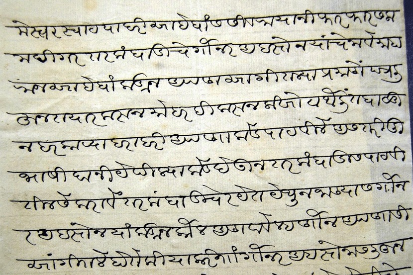 मोडी लिपीचे ‘फे सबुक लाइव्ह’द्वारे प्रशिक्षण