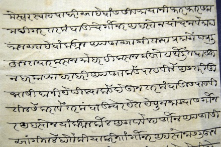 मोडी लिपीचे ‘फे सबुक लाइव्ह’द्वारे प्रशिक्षण